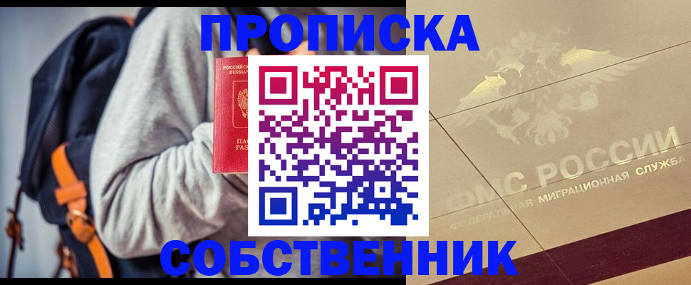 временная регистрация госуслуги в Шахтах